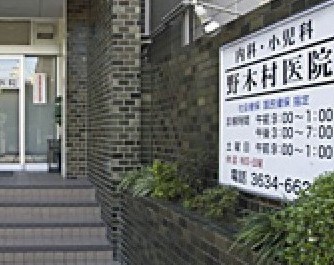 クンラボーロ 周辺画像6