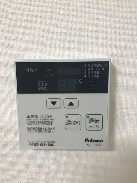 ボンニー元町 その他5