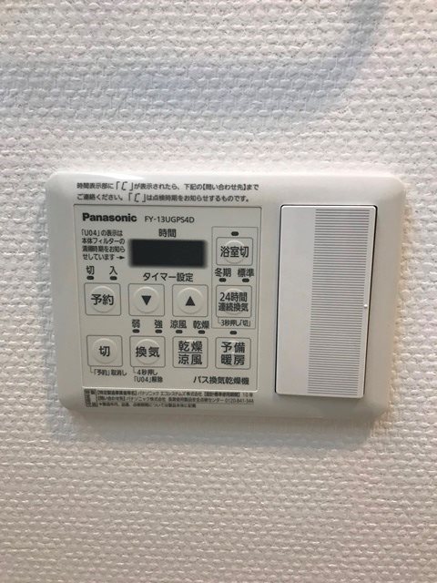 ボンニー元町 その他