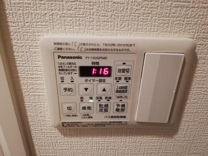 Future宿院 その他23