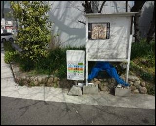 タウニー東灘 その他外観4