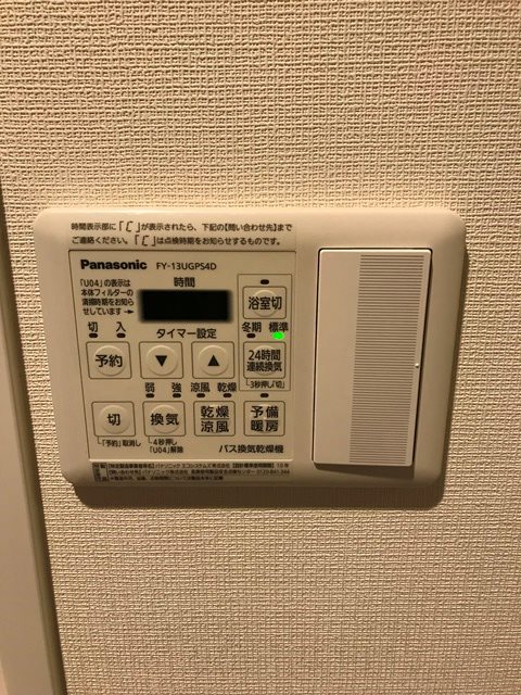 ブルーメ本山 その他6