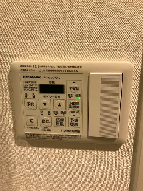 ブルーメ本山 その他5