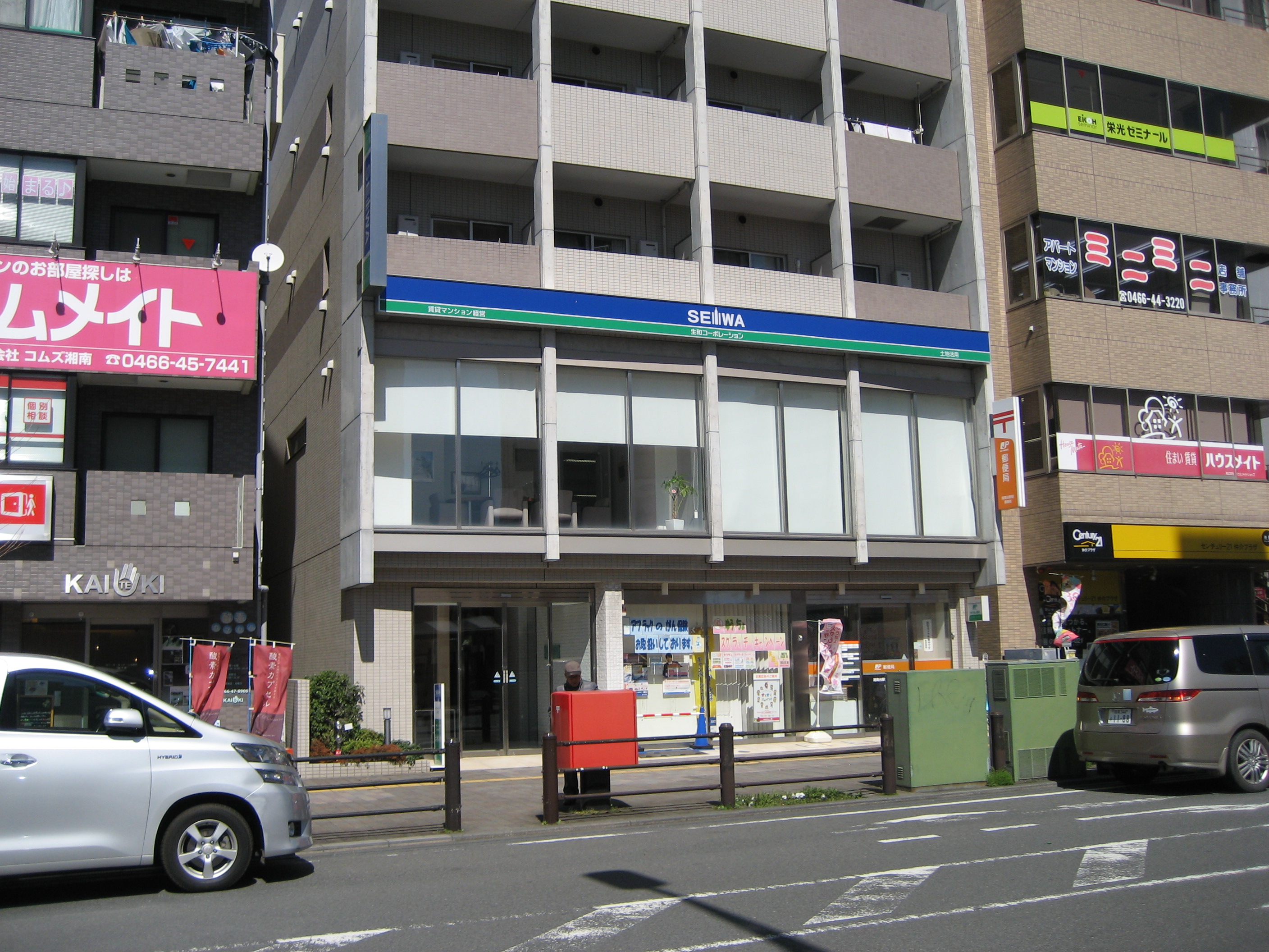 グランシャリオ（藤沢市） 周辺画像4