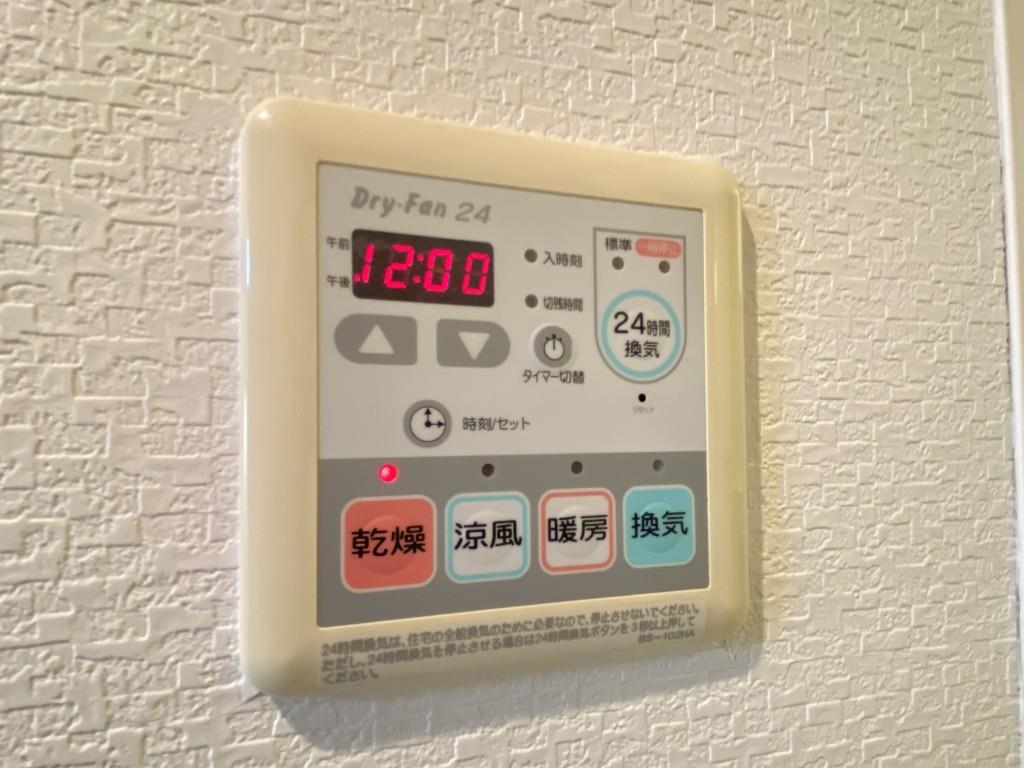 メゾン・ソレイユ その他13