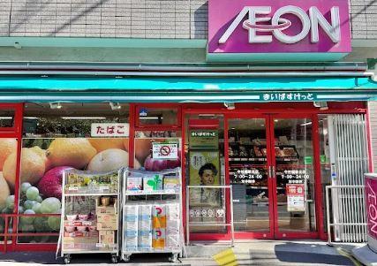 ボン ソレイユ 周辺画像1