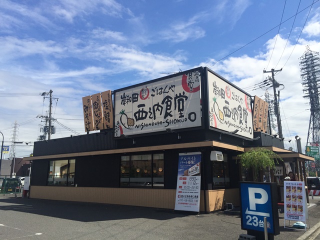 ベルナードコンフォート 周辺画像7