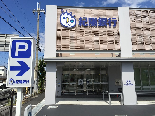 ベルナードコンフォート 周辺画像9