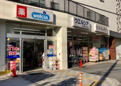 市ヶ谷二十騎町レジデンス 周辺画像4