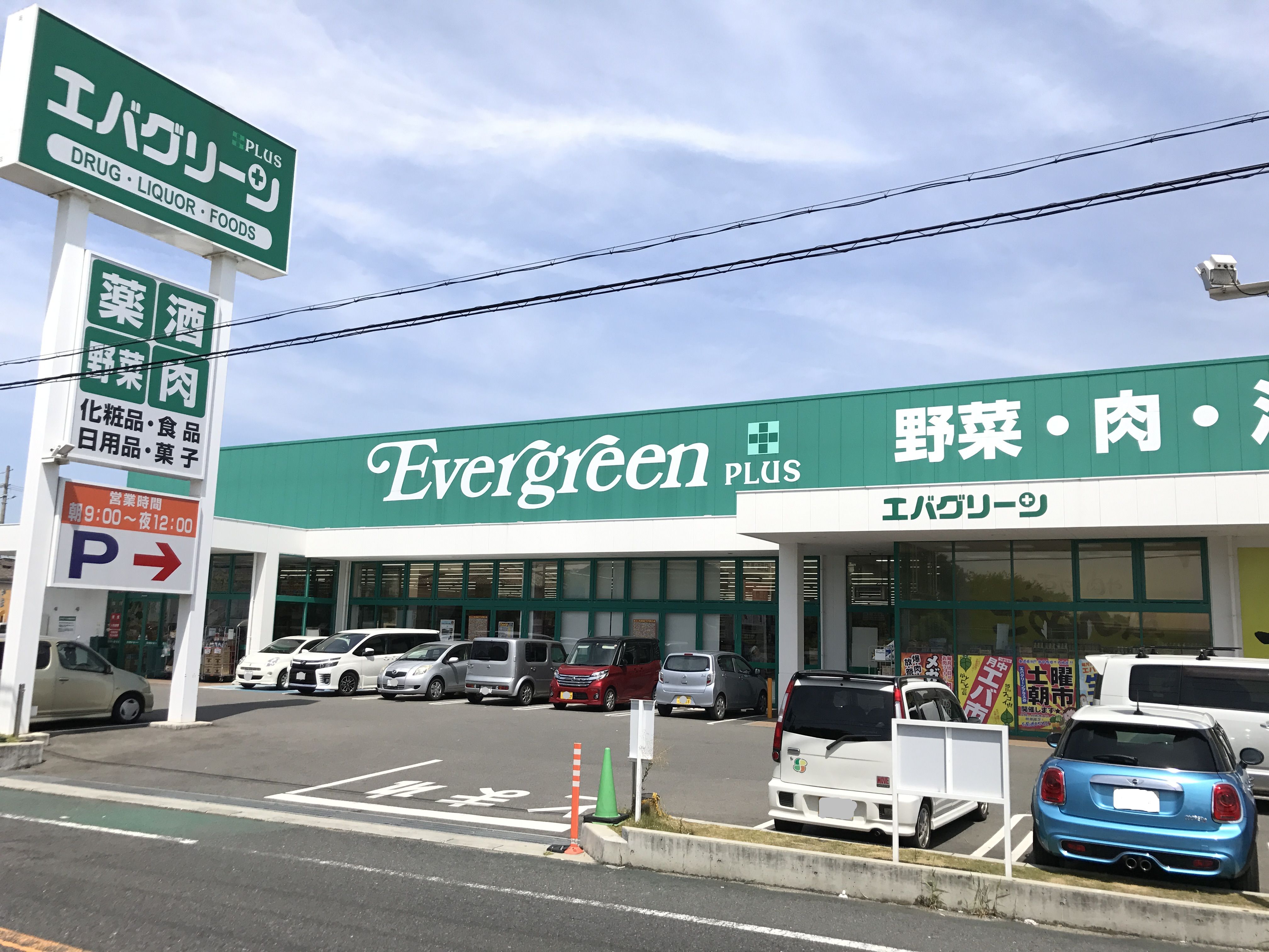サンクレメンテパレス 周辺画像2