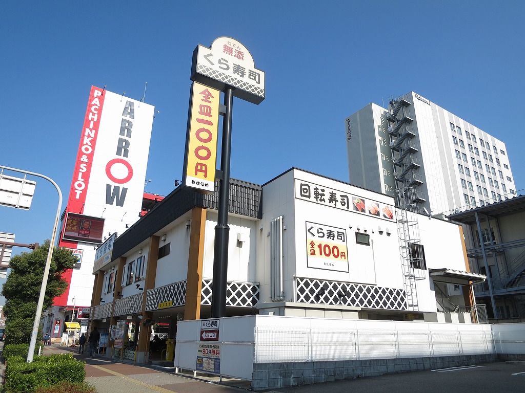 グランドゥール敷津 周辺画像3