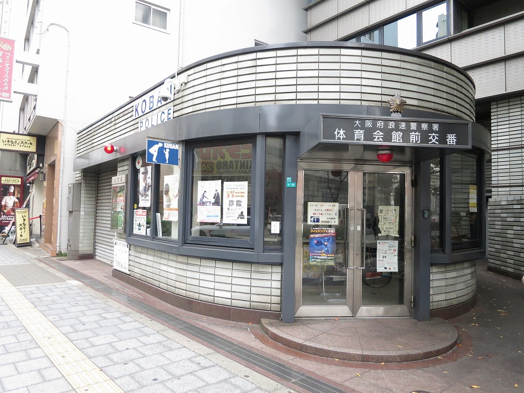 グランドゥール敷津 周辺画像7