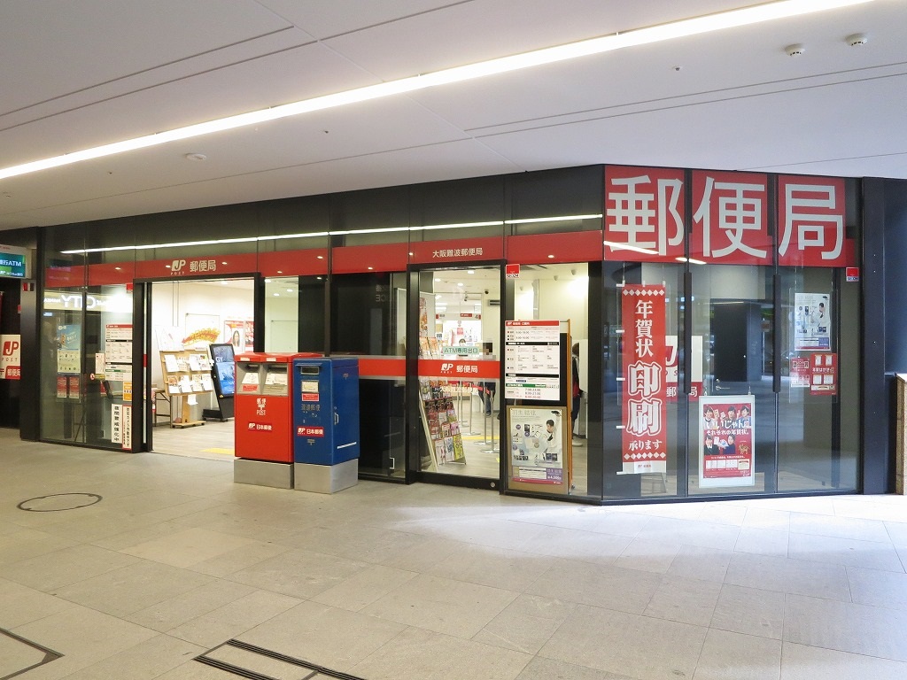 グランドゥール敷津 周辺画像9