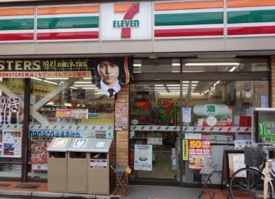 ポラーノ東高円寺 周辺画像4