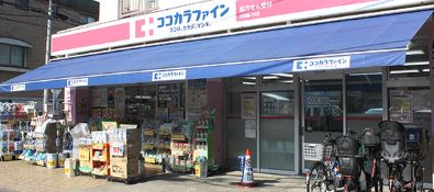 ポラーノ東高円寺 周辺画像5