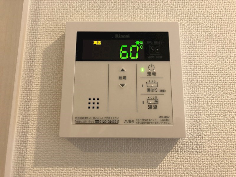 ディーオモンテ その他6