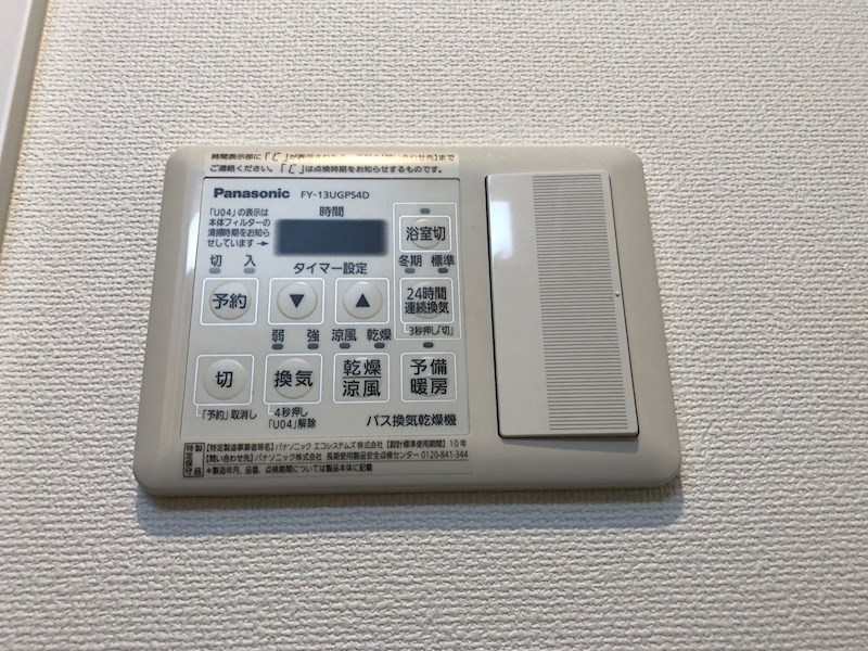 ディーオモンテ その他7