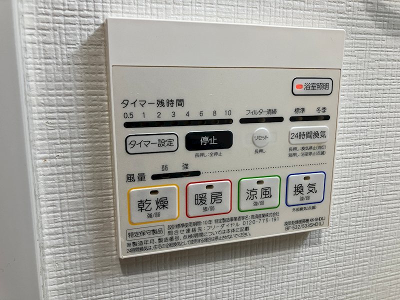 リラシオ西明石駅前 その他6