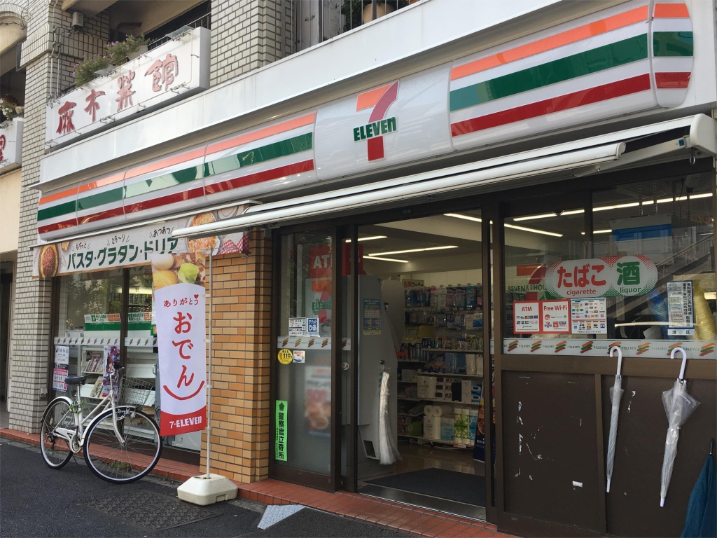 グランポート その他7