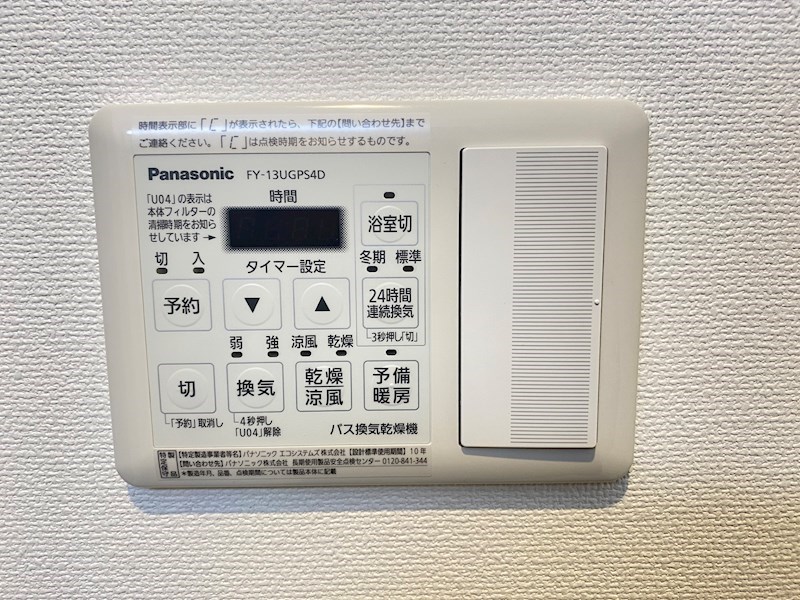 ディーオモンテ その他7