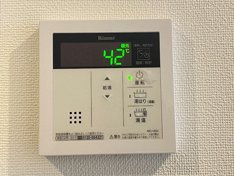ディーオモンテ その他12