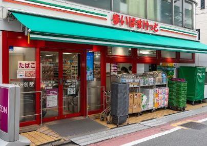 ベルヴィル品川西大井 周辺画像1