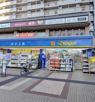 ベルヴィル品川西大井 周辺画像4