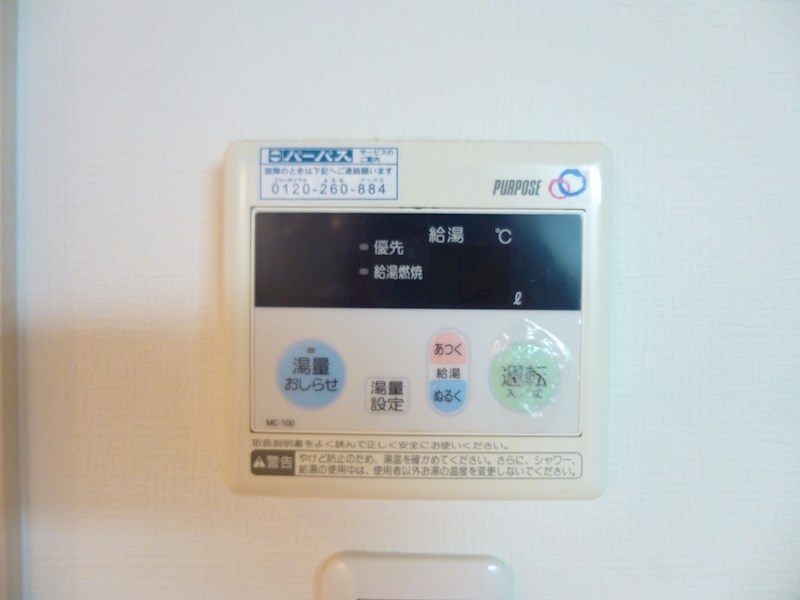 ラ・エスペランサ その他8