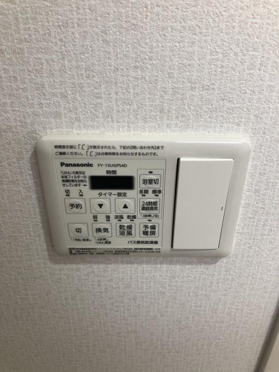 グランディールSUEHIRO その他15