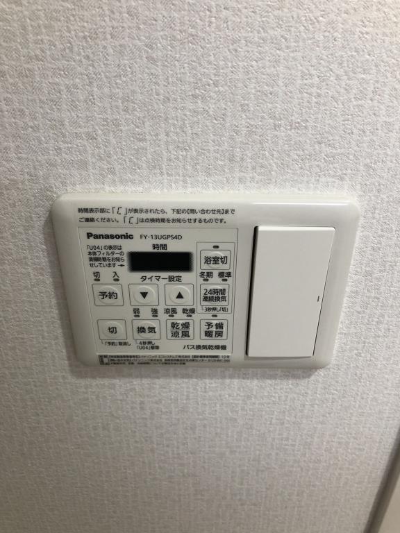 グランディールSUEHIRO その他16
