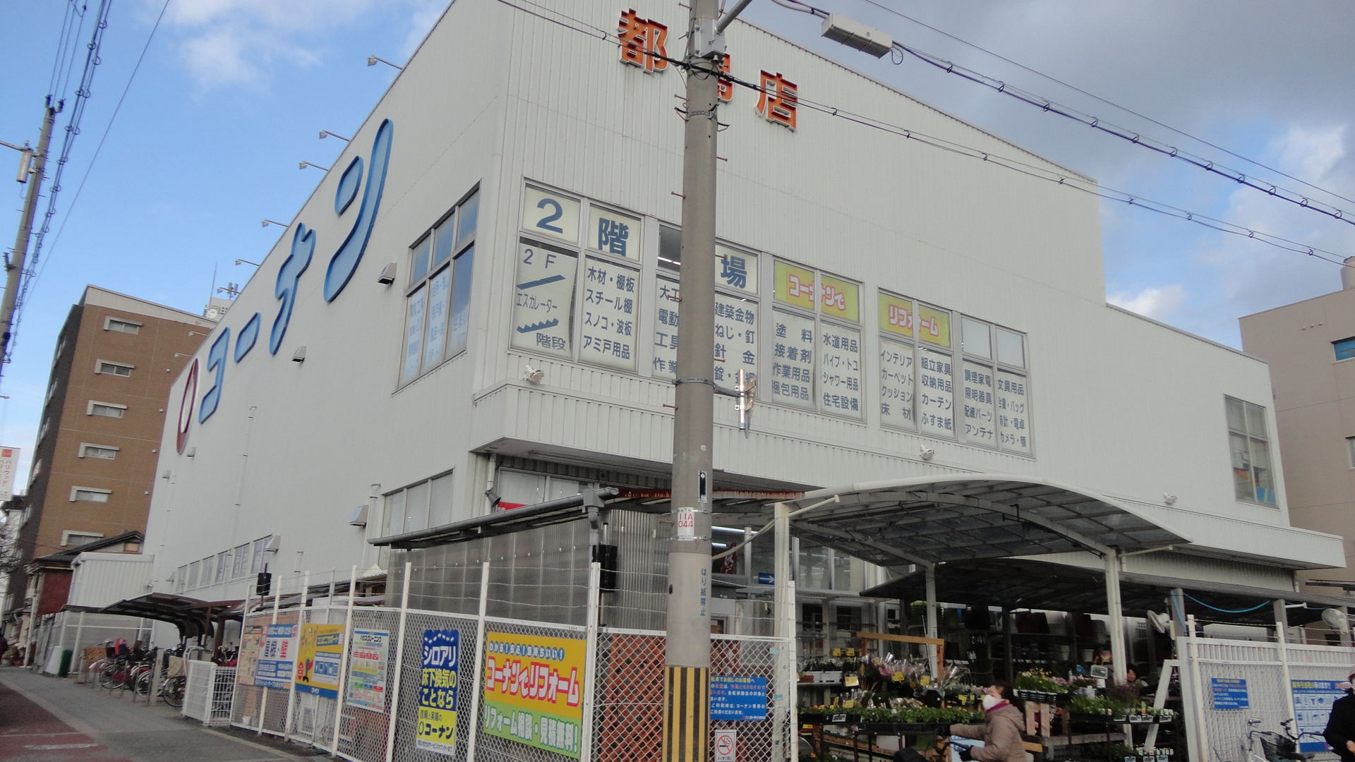 アルモニー都島内代 周辺画像2