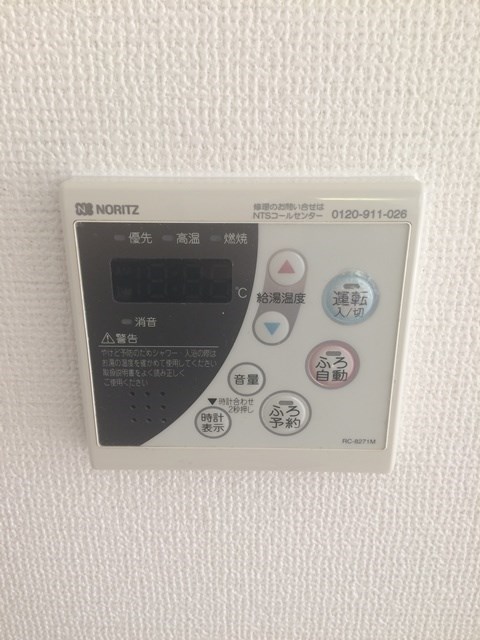 メゾンアイリス(神戸市) その他5