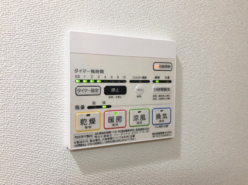 フローラ その他4