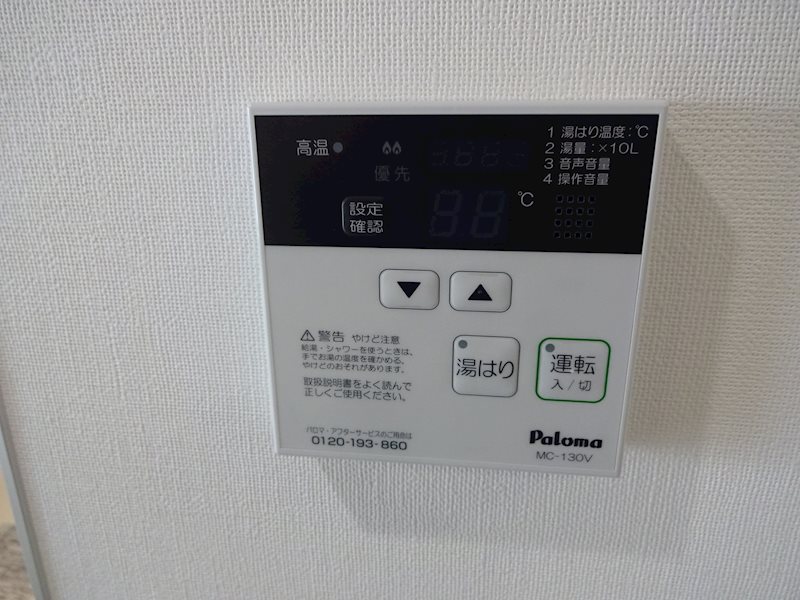 K&amp;amp;K芥川 その他4