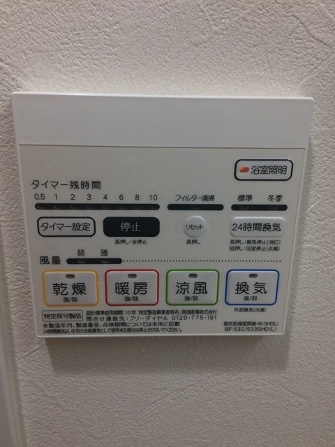 ウエストヒルズ大倉山 その他5