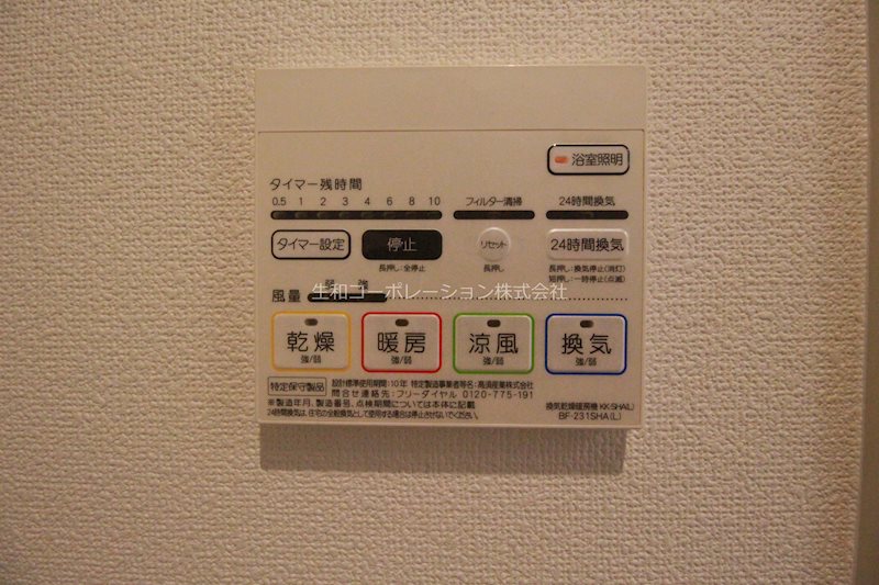 プレベール小路東 その他6