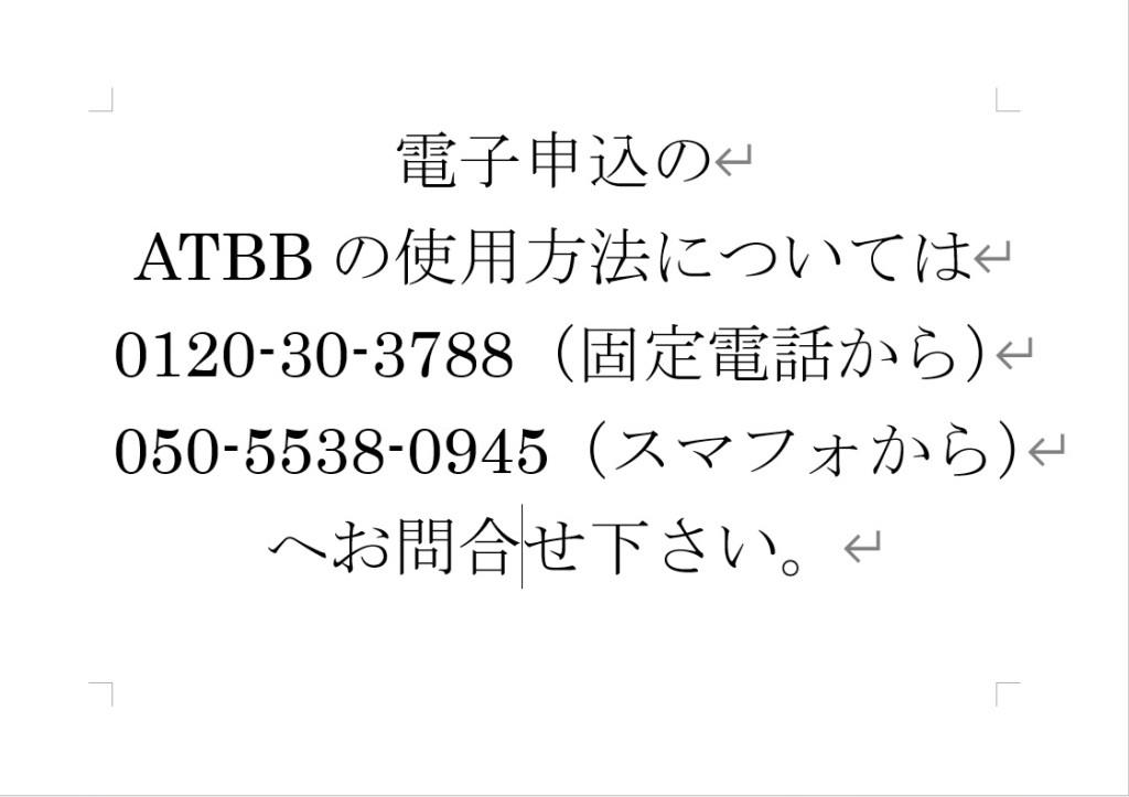 ﾌｧﾑｰﾙ忍ヶ丘 その他20