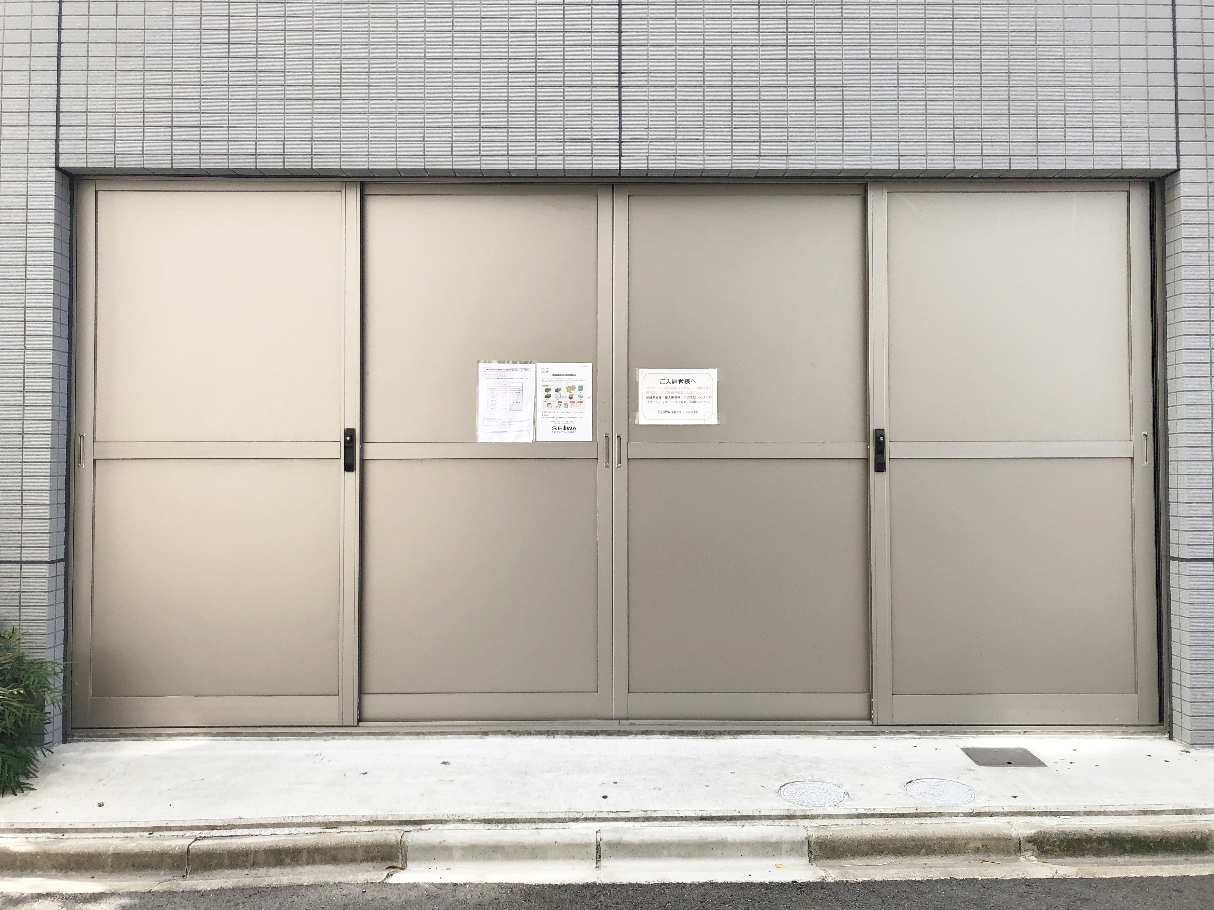 コンセール葵 その他外観5