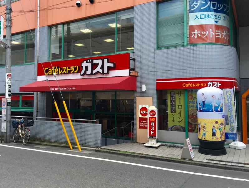 レインボーヒルズ 周辺画像5