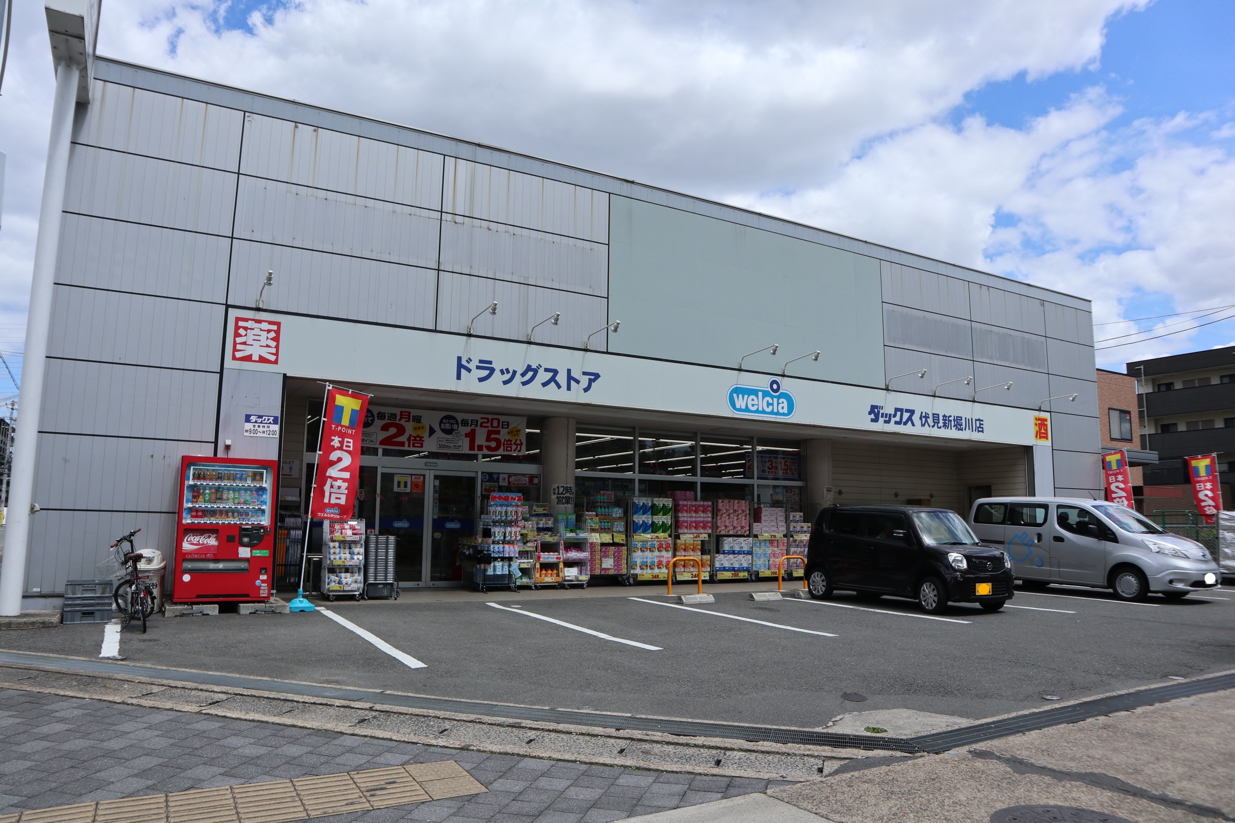 パン・スケープ 周辺画像5