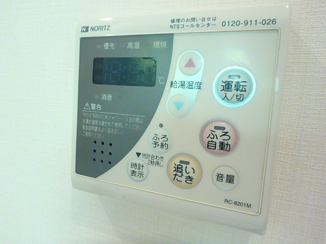 エスポアール(八王子) その他4