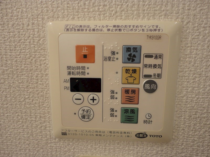 コンセールKUNI その他9