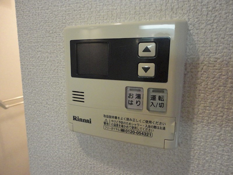 コンセールKUNI その他10