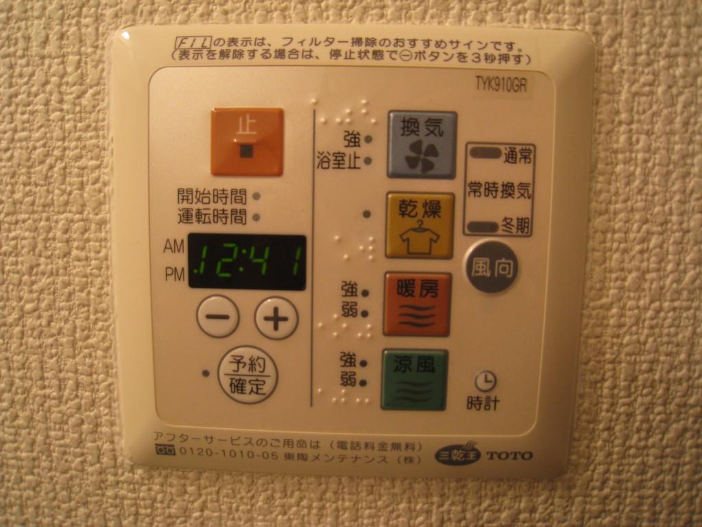 コンセールKUNI その他14