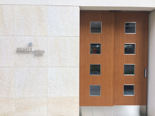 ヘスティア神戸 その他外観2
