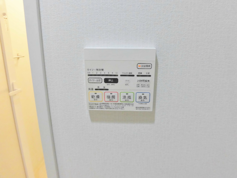 ソシア千里丘 その他3