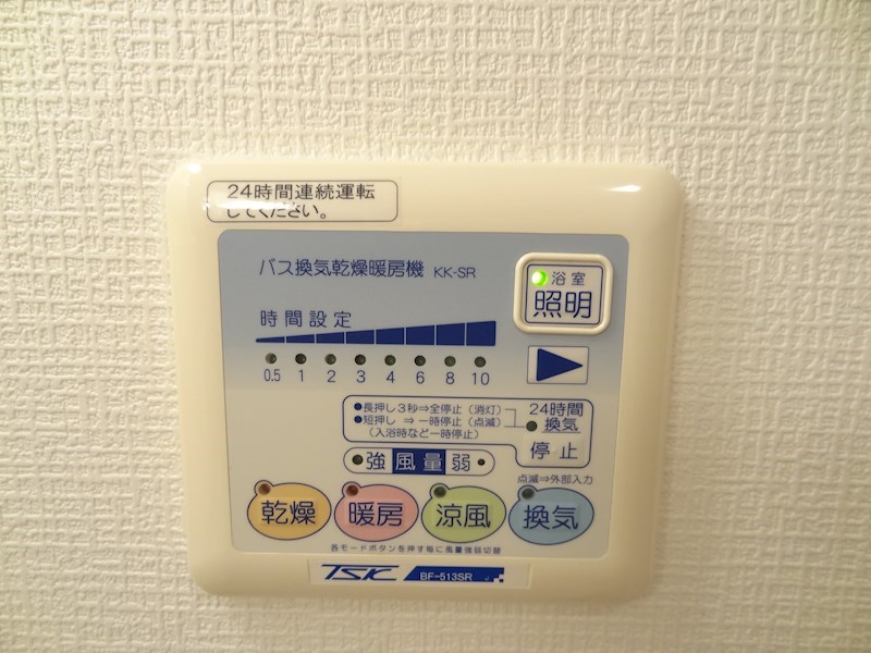 エスポアール その他3