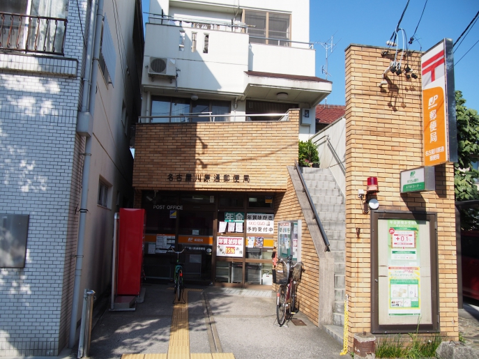 スタシオン川名公園 周辺画像1