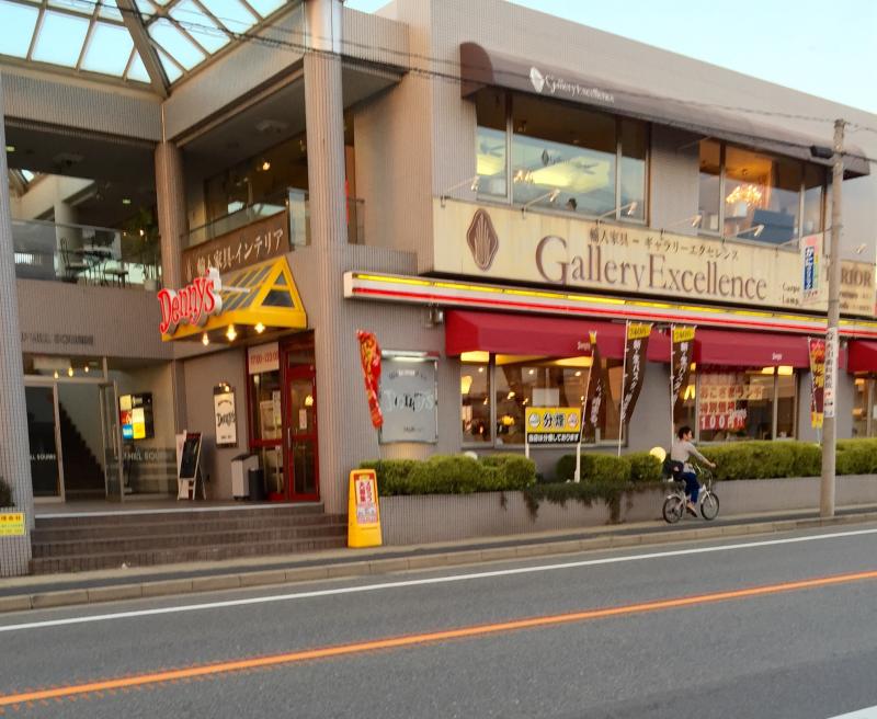 スタシオン川名公園 周辺画像5