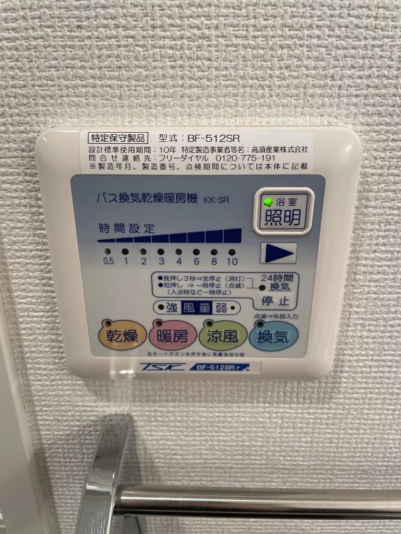 ラ クレール フォンテーヌ その他9